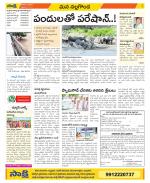 Nalgonda Constituencies