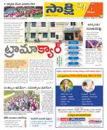 Kurnool District