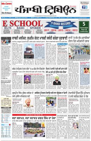 PT_28_September_2018