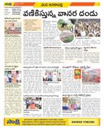 Visakhapatnam Constituencies Old