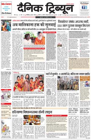 DT_28_September_2018