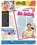 Hanamakonda District