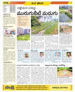 Visakhapatnam Constituencies