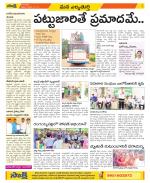 Hanamakonda Constituencies