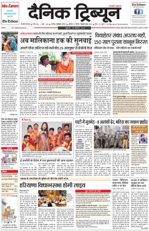 DT_28_September_2018