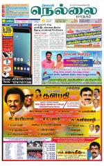 Nellai City-Tirunelveli Supplement