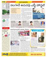 Nizamabad Constituencies