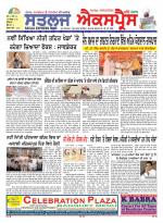 SATLUJ EXPRESS (F) Newspaper n Daily E-Paper