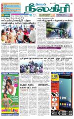 Nilgiri-Coimbatore Supplement