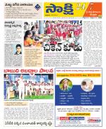 SPSR Nellore District