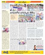 YSR Kadapa Constituencies