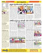 SPSR Nellore Constituencies