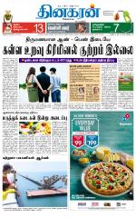 Madurai  Main 