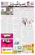 Siasat Daily