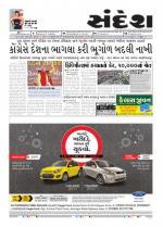 Bhavnagar