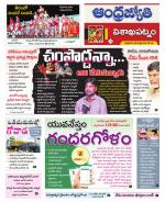 Visakhapatnam District