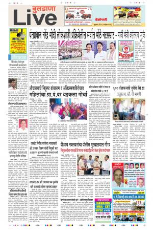 28th Sep Buldhana Live 