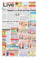 Amravati Live