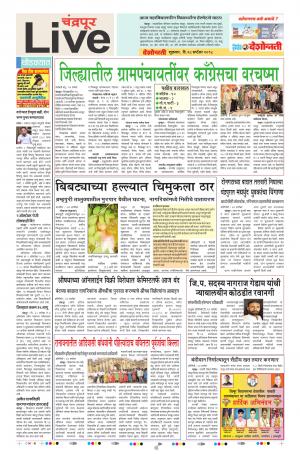 28th Sep Chandrapur Live 