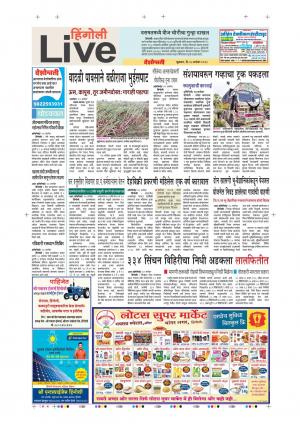 28th Sep Hingoli Live 