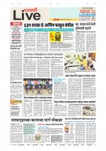 Parbhani Live