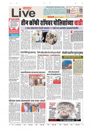 28th Sep Latur Live 