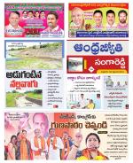 Sangareddy District