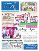 Rangareddy