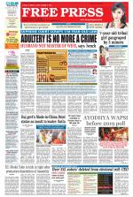 Free Press - Indore Epaper Edition