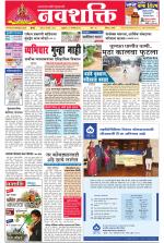 Navshakti Epaper