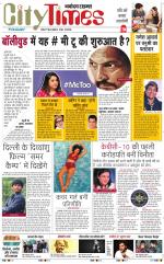 The Navodaya Times Magazine 
