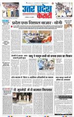 Meerut - Punjab Kesari