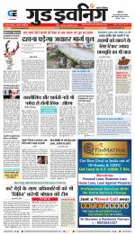 GOOD EVENING CITY INDORE