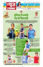 NewsToday,Jaipur