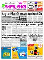 Bhavnagar