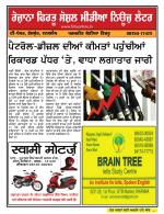 Firtu News