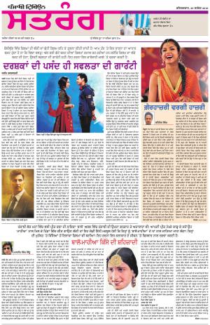 ST_29_September_2018