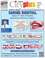 Vol-8, Issue-9, Nov 10 -Nov 16, 2013