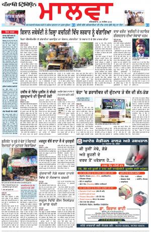 BP_29_September_2018