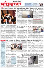 Punjabi Tribune (Ludhiana)