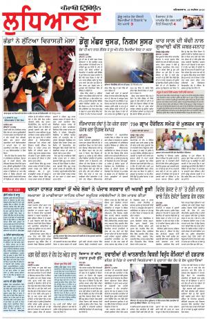 LD_29_September_2018