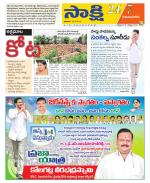 Vijayanagaram District