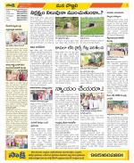 Vijayanagaram Constituencies