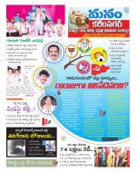 Karimnagar/siricilla/Jagityala