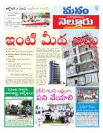 Nellore