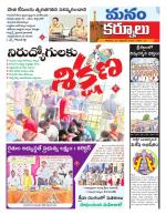 Kurnool