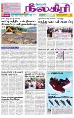 Nilgiri-Coimbatore Supplement