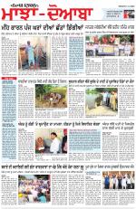 Punjabi Tribune (Majha/Doaba)
