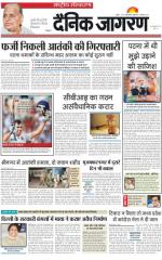 Dainik Jagran
