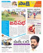 Mahabubnagar District